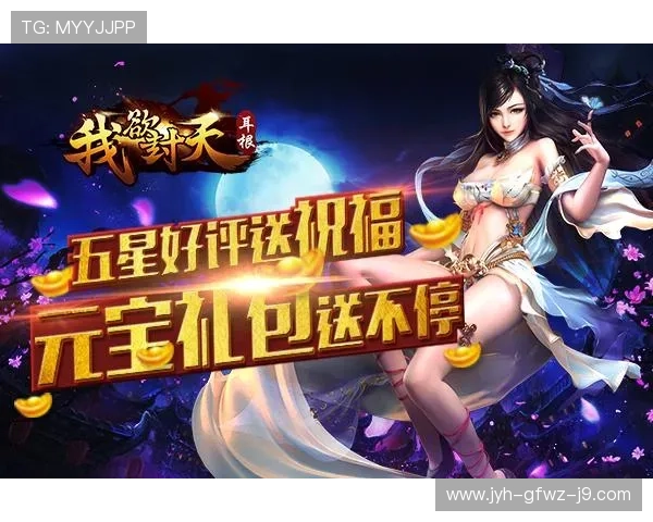 九游论坛网页版安全保障措施与账号安全维护