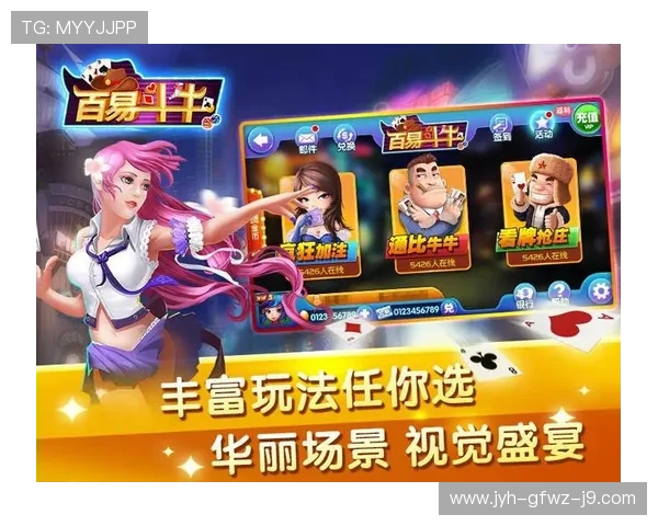 抢庄牛牛手机游戏免费下载，便捷操作让你随时随地享受棋牌乐趣