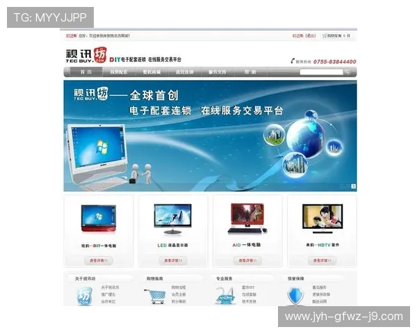 AG视讯网：打造一站式影视资讯服务的权威门户网站