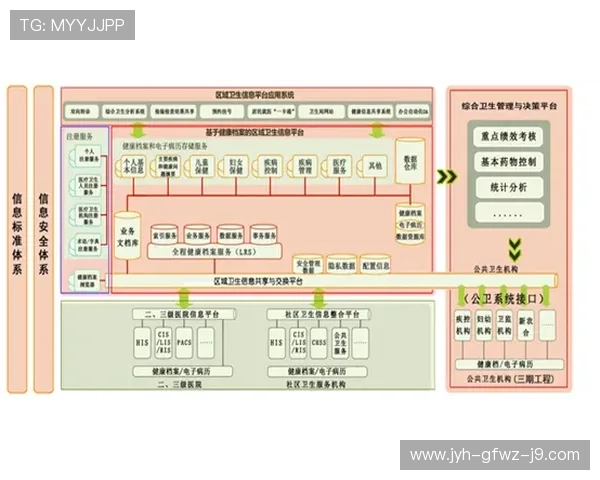 ag竞咪厅全站登录常见问题及解决方案详尽解析指南