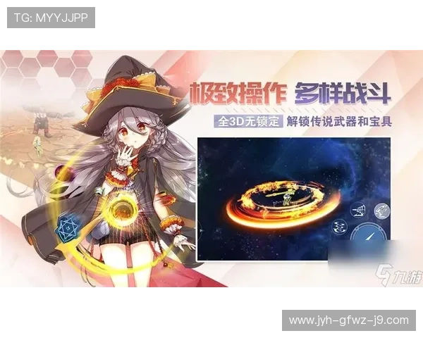 J9九游入口最新更新信息，确保每次登录都顺畅无阻