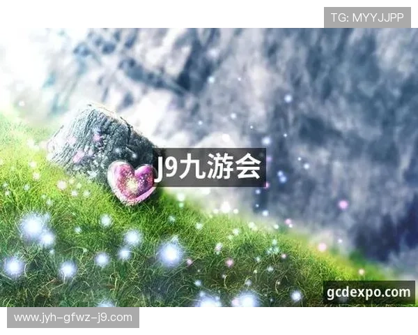 九游会·j9中国官方网站-首页：九游会平台的未来发展规划与创新技术应用展望