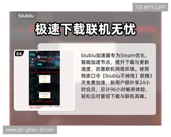 九游娱乐旗舰厅下载官网稳定安全，保障玩家账号信息安全无忧