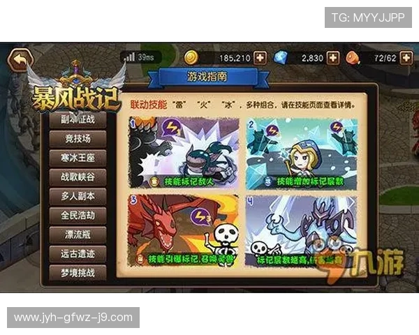 j9九游国际真人游戏攻略，助你轻松掌握游戏技巧赢取丰厚奖励