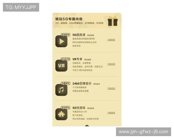 九游MG老虎机优惠活动不断带来丰富的福利体验