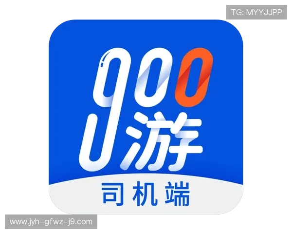 九游app苹果版本最新下载地址，提供丰富的游戏资源满足不同玩家需求