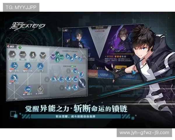 九游九游娱乐官方首页安全保障措施详解保障玩家账号安全的实用技巧