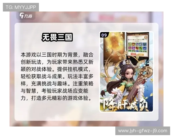 九游会官游戏种类丰富多样满足不同玩家的多样化需求