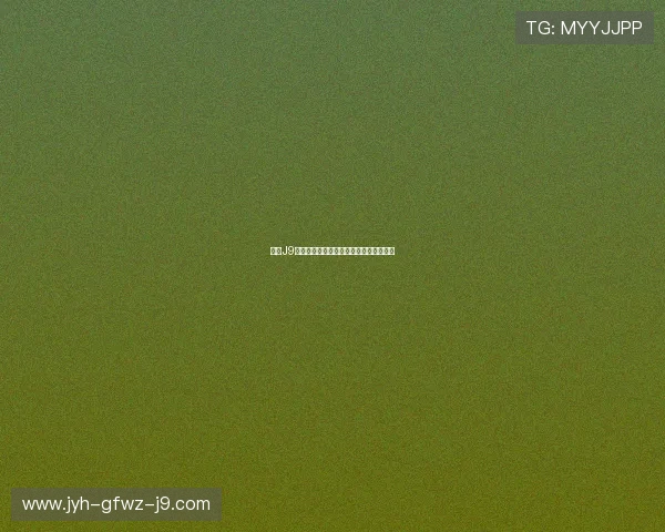 九游J9百家乐最新版本更新内容与功能亮点介绍 九游J9百家乐最新版本更新内容与功能亮点介绍