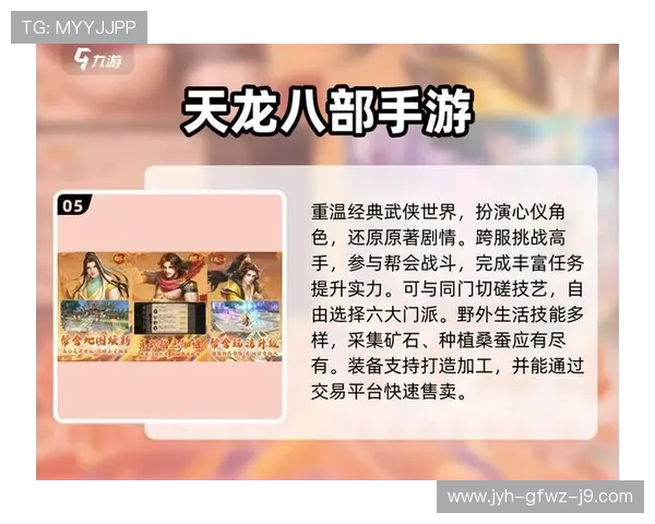下载九游中心应用后如何快速找到心仪的游戏内容与最新活动信息
