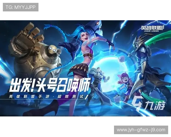 九游会国际官网登录入口官方平台提供最新安全登录指南帮助玩家顺利进入游戏体验