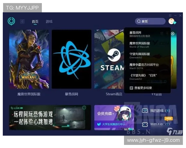 九游在线登录入口全面解析帮助玩家快速安全登录游戏体验提升