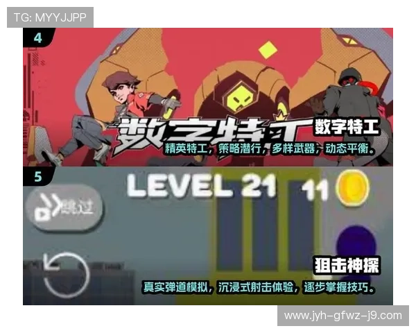 九游体育网站的安全保障措施与隐私保护策略，确保用户信息安全无忧