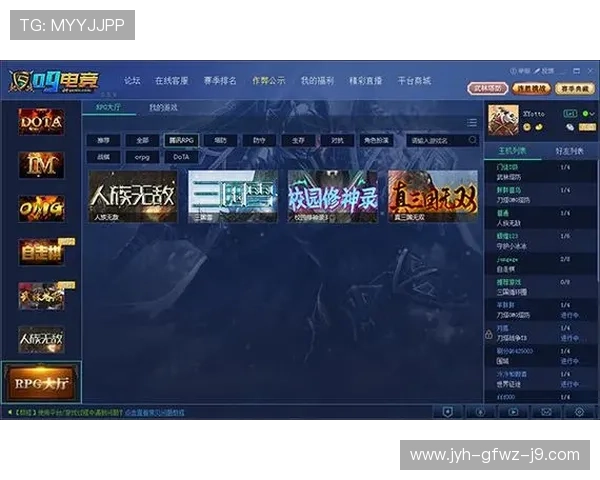 九游旗舰厅官方地址官方最新入口,保障玩家安全的官方平台地址