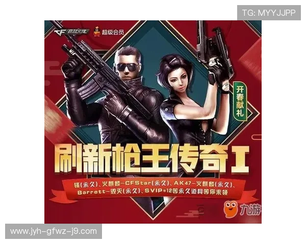 九游游戏网页版登录界面优化升级,带来更流畅的操作体验 九游游戏网页版登录界面优化升级,带来更流畅的操作体验