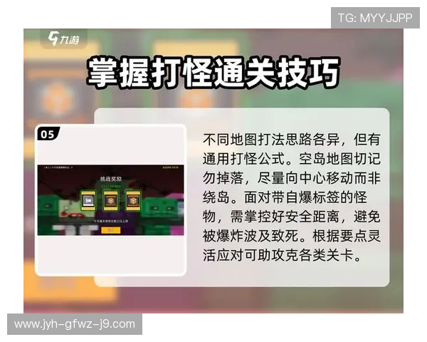 九游游戏中心网页详细攻略，助你轻松掌握所有热门游戏玩法技巧