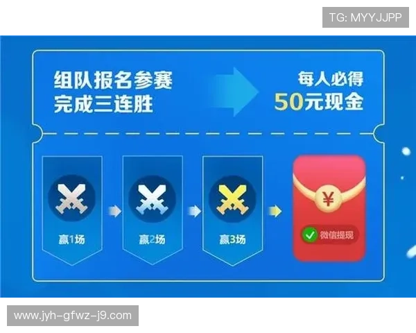九游电竞优惠活动最新优惠信息助力玩家享受更多电竞游戏福利与折扣 九游电竞优惠活动最新优惠信息助力玩家享受更多电竞游戏福利与折扣