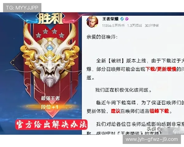 九游登录器更新日志与版本升级内容，了解最新功能优化提升游戏体验