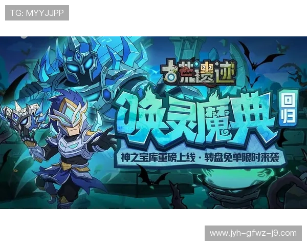 九游网游戏中心全面解析最新上线游戏，提供详细评测与玩家真实体验分享