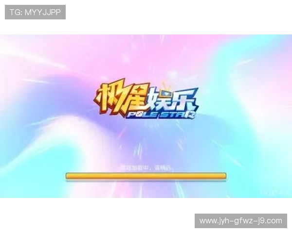 新娱乐在线官网下载最新版本，畅享丰富游戏内容与优质娱乐体验