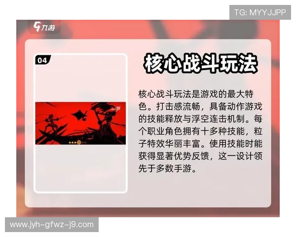 J9九游会旗舰网站最新上线游戏推荐与试玩评测帮助玩家快速找到心仪的游戏
