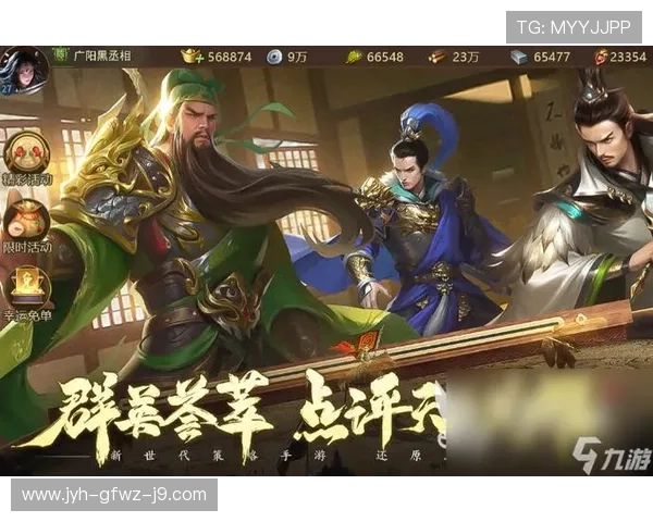 九游app下载朕的江山让玩家感受真实的皇宫权谋与策略