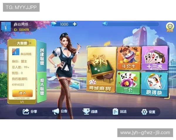 九游棋牌网站登录官网最新入口，安全稳定的在线棋牌娱乐平台推荐