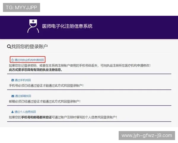九游线上登陆账号忘记密码怎么办?详细找回流程与安全验证步骤 九游线上登陆账号忘记密码怎么办?详细找回流程与安全验证步骤