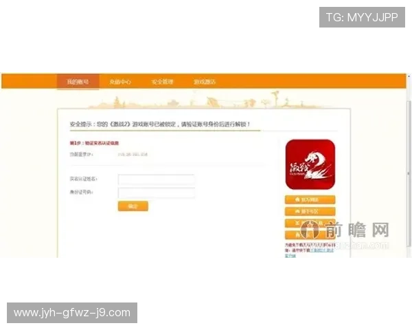 J9九游集团会员注册遇到问题怎么办？详细解决方案与客服联系方式