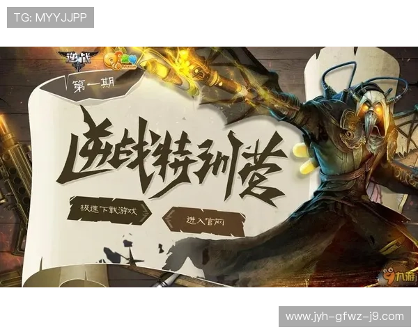 九游体育登录官网登录步骤详解帮助新手用户轻松完成账号登录流程
