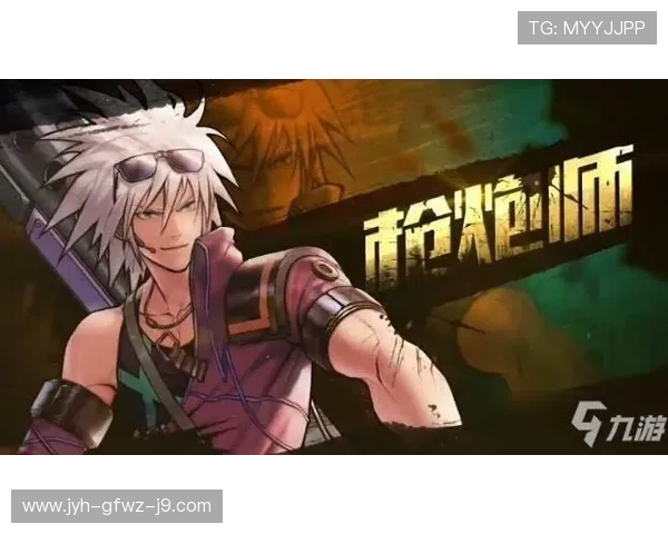 九游官网手游账号注册与登录流程详尽指南确保你的游戏体验顺畅无阻