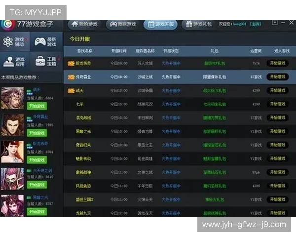 九游游戏平台官方网站客服支持与常见问题解答，解决玩家在游戏过程中遇到的各种疑难
