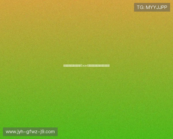 最新更新苏格兰与摩洛哥在Excel格式的世界杯赛程表完整信息一览 最新更新苏格兰与摩洛哥在Excel格式的世界杯赛程表完整信息一览